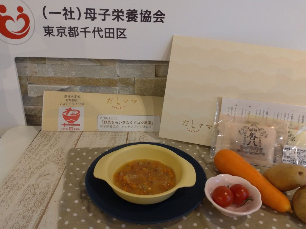 だしママ02 和ごはん