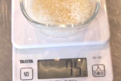米 計量　g　おかゆ　炊飯器　離乳食