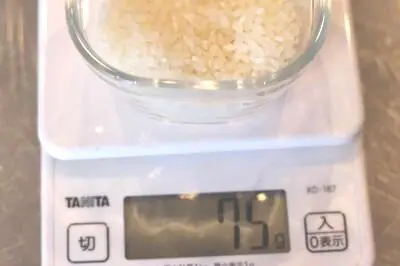 または75gをはかる