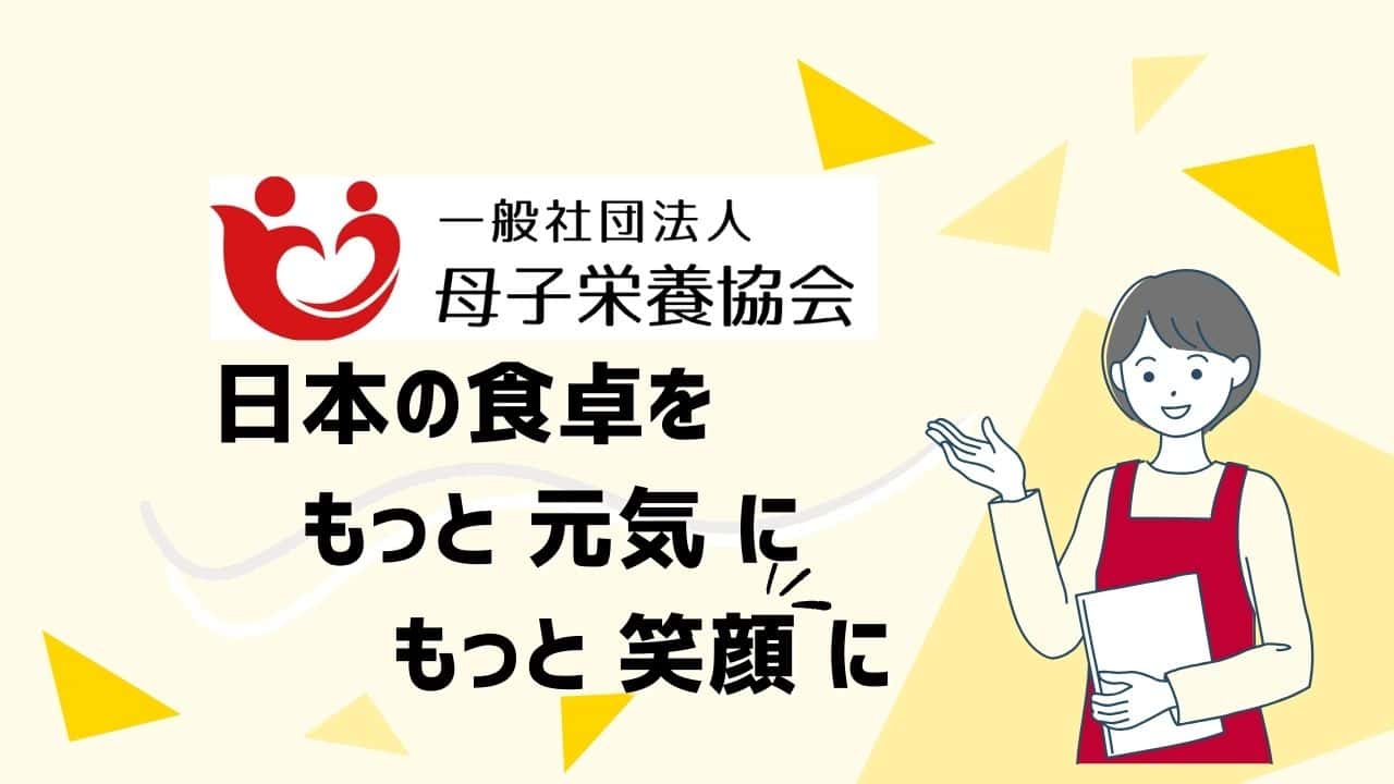 【未開封品】子ども 英会話教室 Nutrition 栄養 食育 知育 マグネット 楽天市場】【限定10％還元！スーパーDEAL(8/1まで)】 こども食育