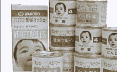1960年後半のベビーフード