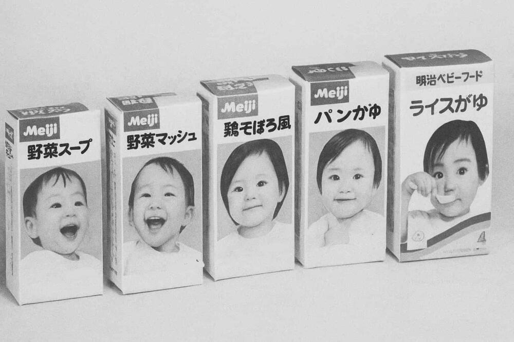 明治乳業1980年イメージ