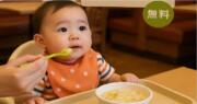 外食 離乳食 無料 チェーン　レストラン